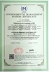 中国 Weifang Huaxin Diesel Engine Co.,Ltd. 認証
