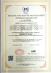 中国 Weifang Huaxin Diesel Engine Co.,Ltd. 認証